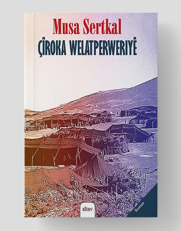 Çîroka Welatperwerîyê