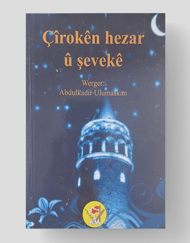 Çîrokên Hezar û Ṣevekê
