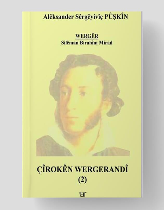 Çîrokên Wergerandî 2