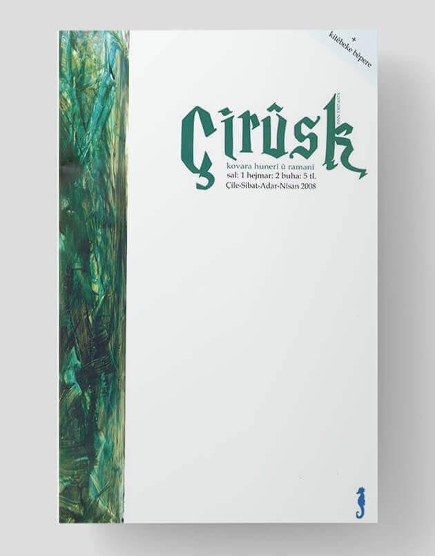 Çirûsk 2