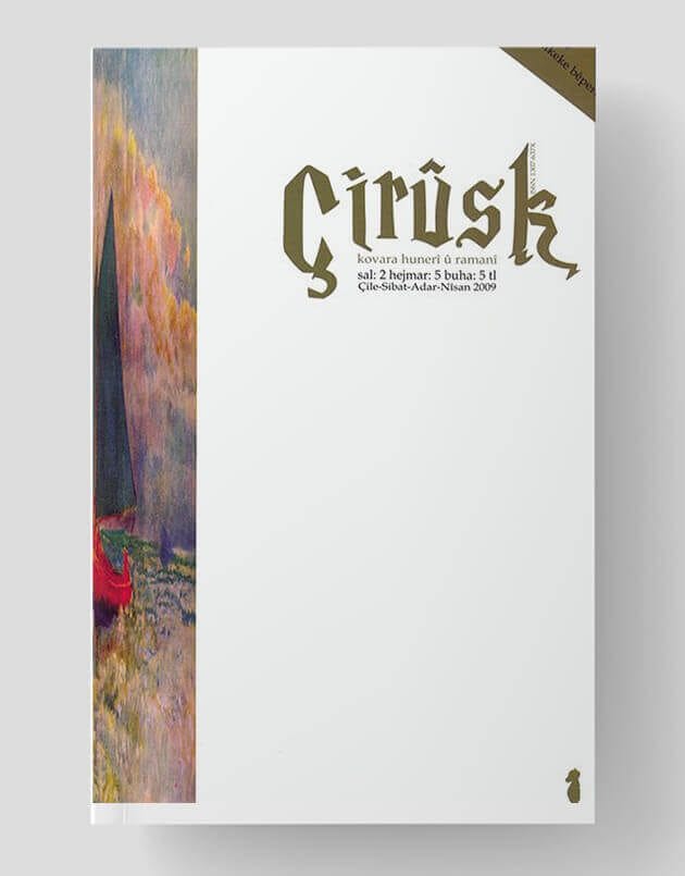 Çirûsk 5