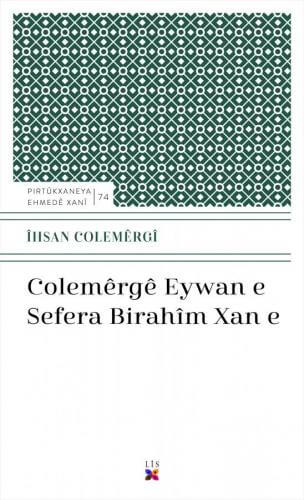 Colemêrgê Eywan e Sefera Birahîm Xan e