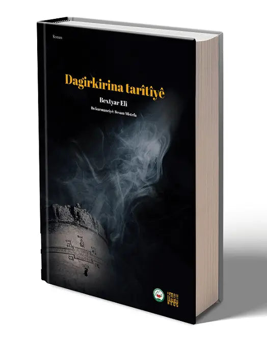 Dagirkirina Tarîtiyê