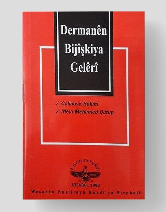 Dermanên Bijîşkiya Gelêrî