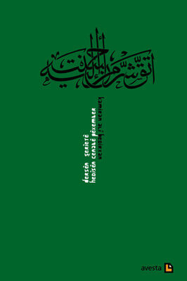 Dersên Şerîetê Hedîsên Cenabê Pêxember