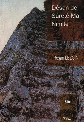 Dêsan de Sûretê Ma Nimite