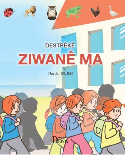 Destpêkê Ziwanê Ma