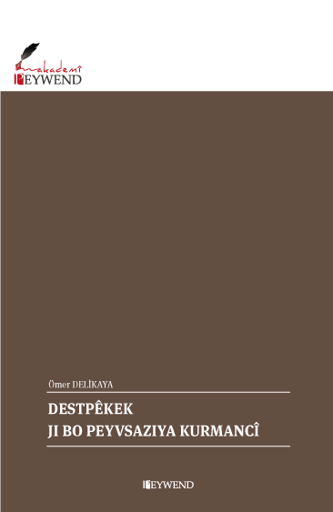 Destpêkek ji bo Peyvsazîya Kurmancî