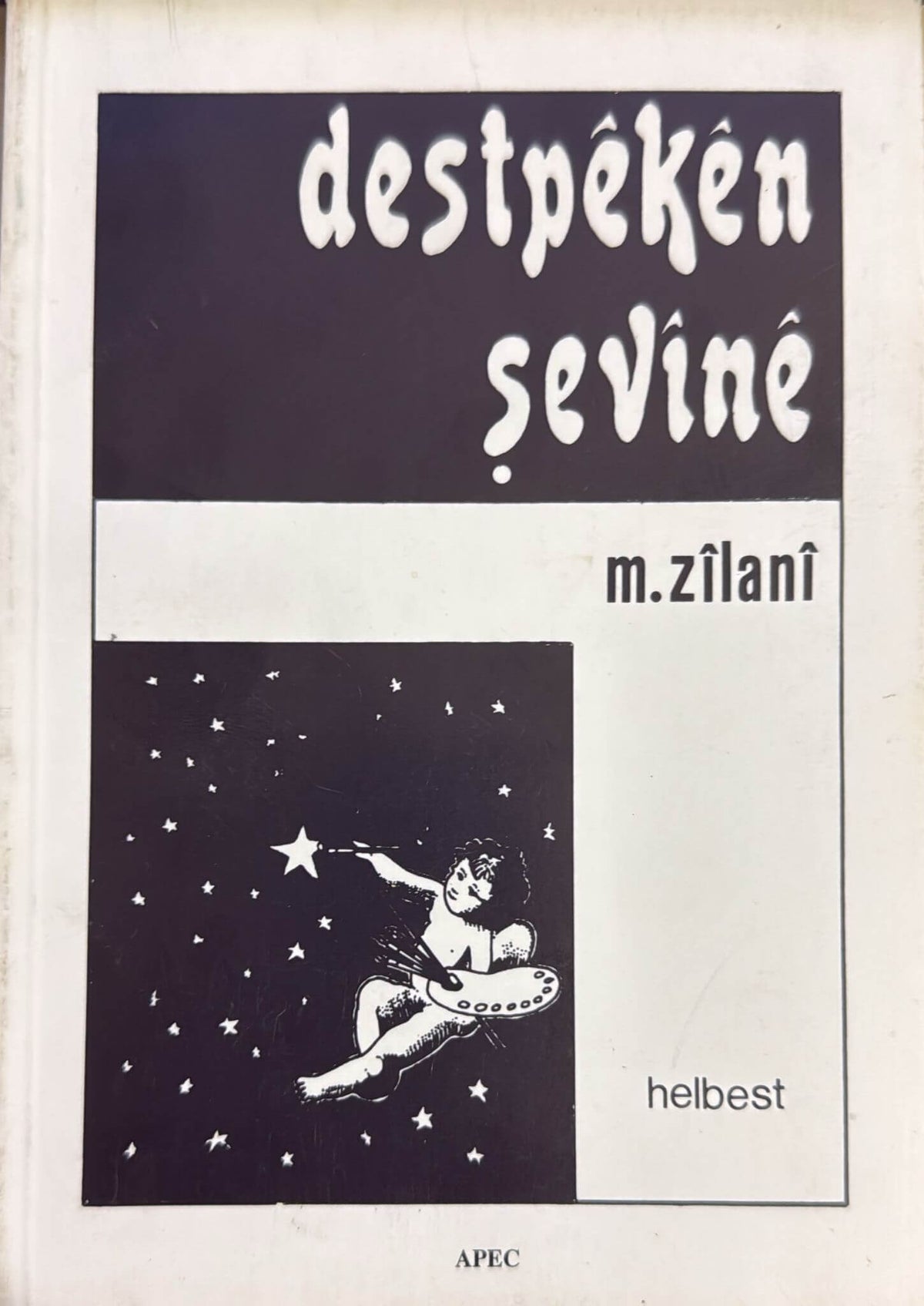 Destpêkên  Şevînê