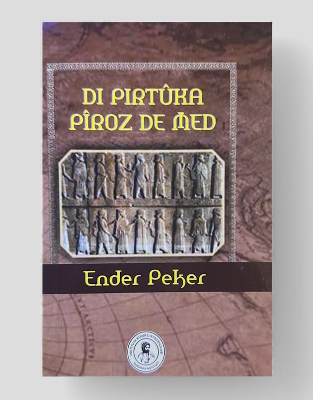 Di Pirtûka Pîroz De Med de