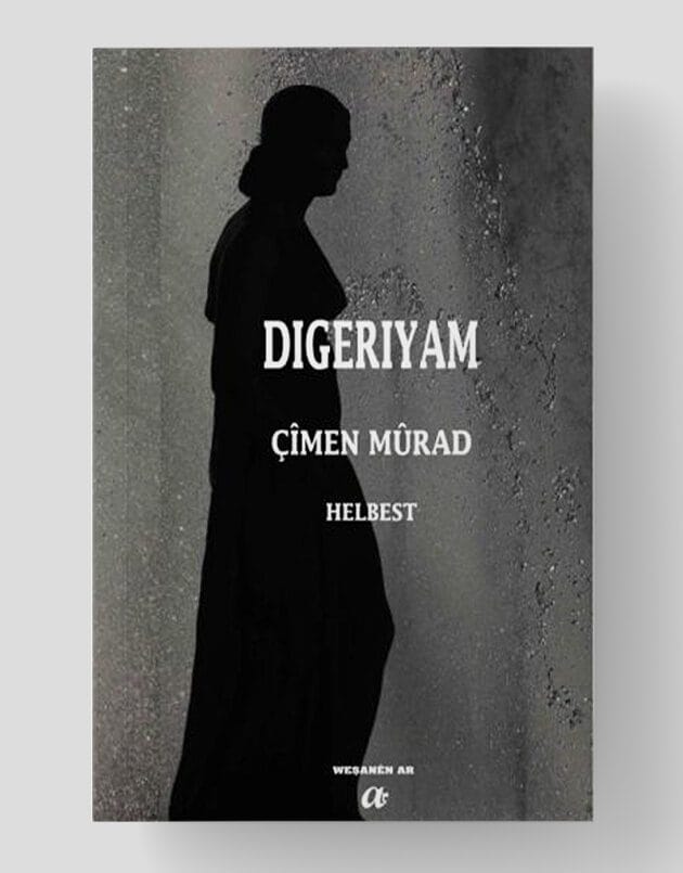 Dîgeriyam