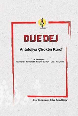 Dije Dej – Antolojiya Çîrokên Kurdî