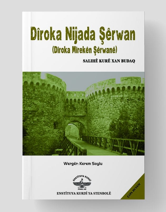 Dîroka nîjada şervan