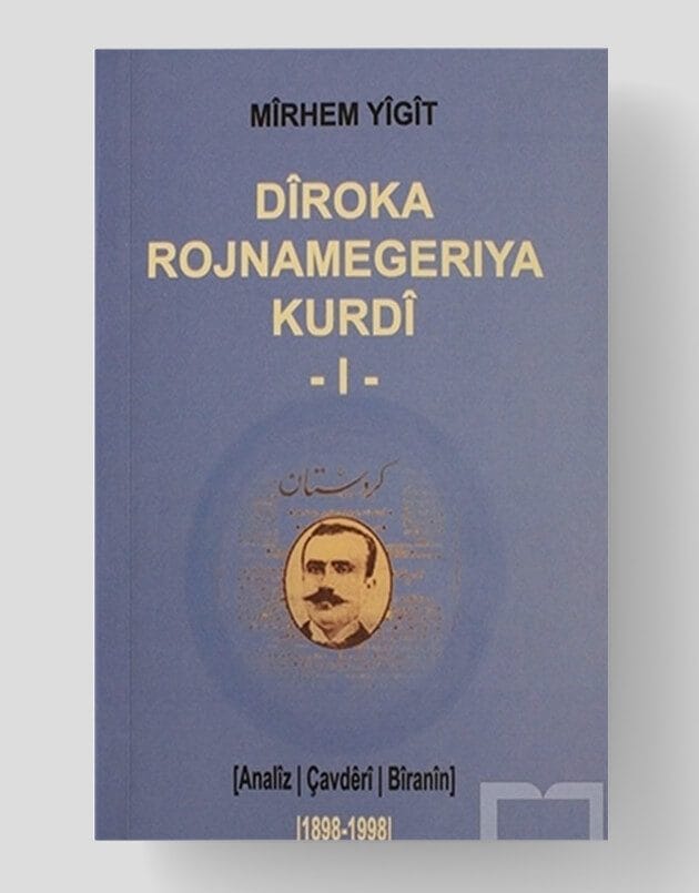 Diroka Rojnamegeriya Kurdi 1