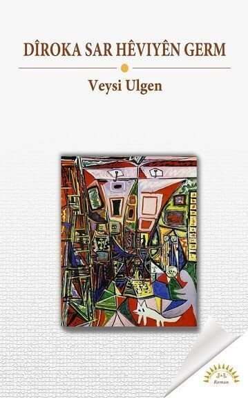 Dîroka Sar Hêviyên Germ