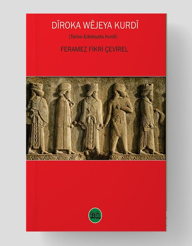 Dîroka Wêjeya Kurdî