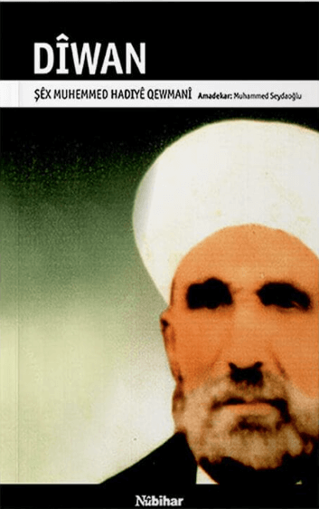 Dîwan – Şêx Muhemmed Hadiyê Qewmanî