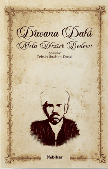 Dîwana Dahî