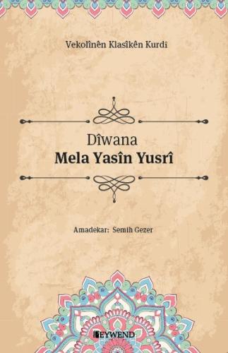 Diwana Mela Yasin Yusri