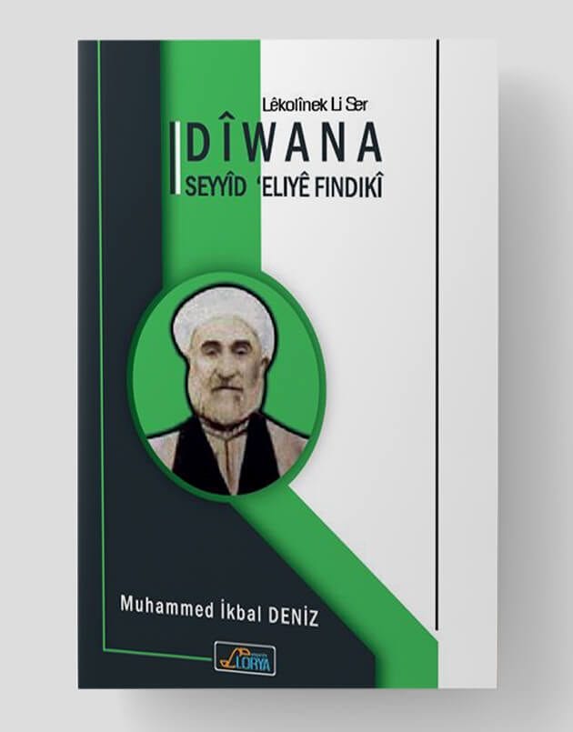 Dîwana Seyid Eliyê Findikî
