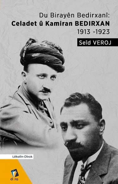 Du Birayên Bedirxanî: Celadet û Kamiran Bedirxan (1913-1923)