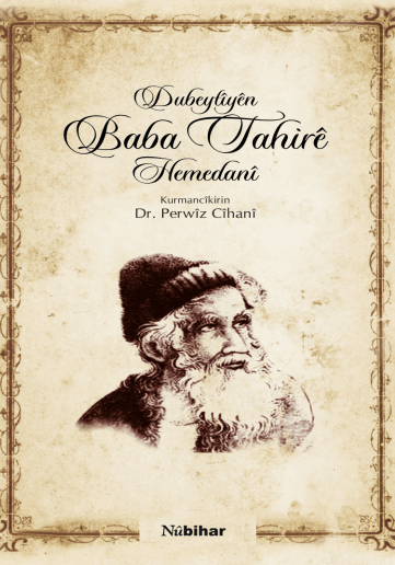 Dubeytîyên Baba Tahirê Hamadanî