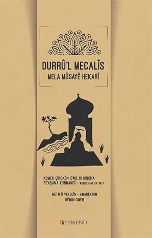 Durrû'l Mecalîs