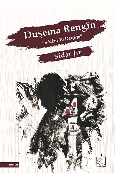 Duşema Rengîn