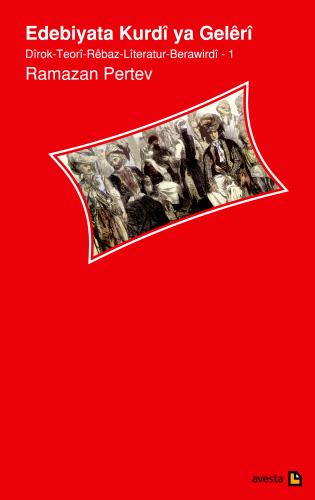 Edebîyata Kurdî ya Gelerî
