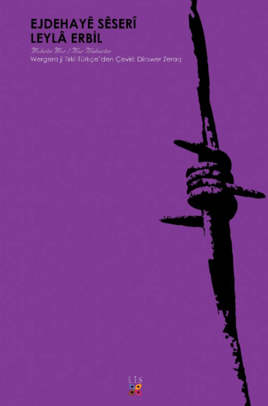 Ejdehayê Sêserî-Üç Başli Ejderha