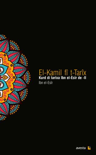 EL-KAMİL fî t-Tarîx Kurd di tarîxa ıbn el-Esîr - ll