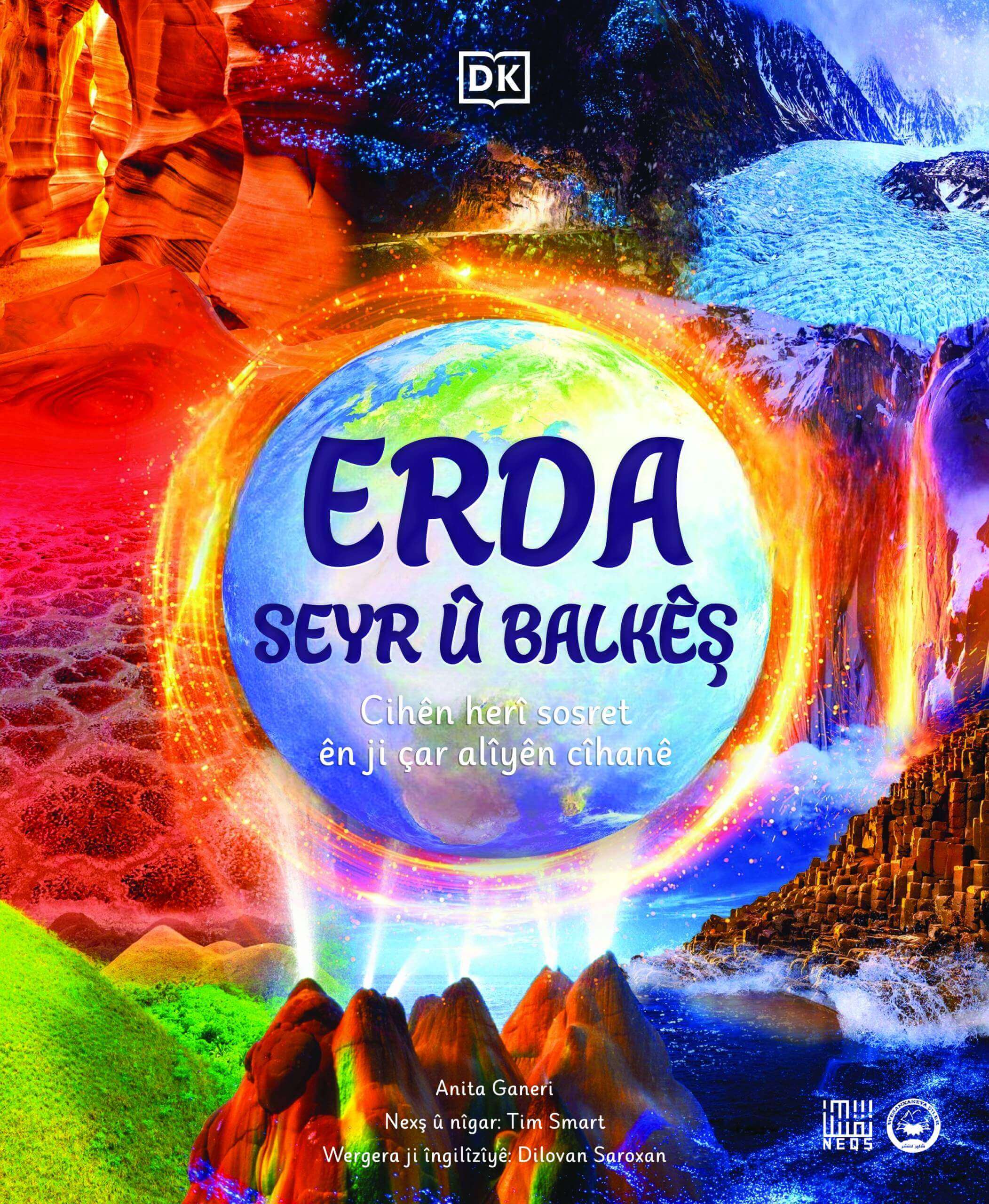 Erda Seyr û Balkêş Cihên herî sosret ên ji çar alîyên cîhanê