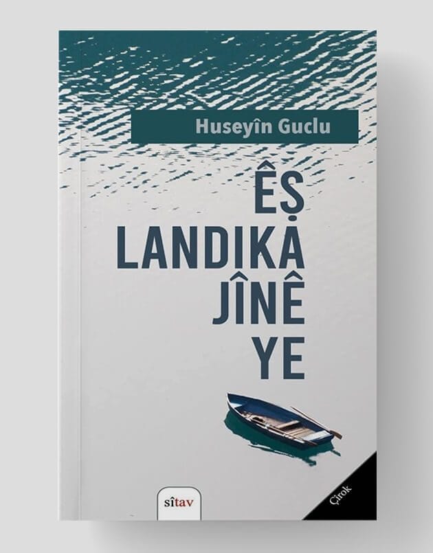 Êş Landika Jînê ye