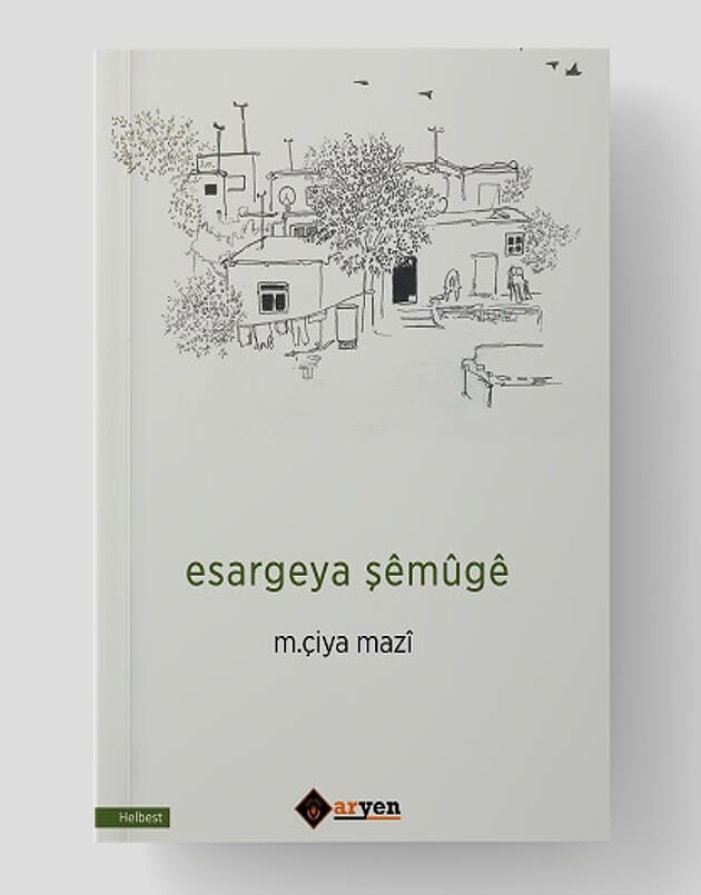 Esargeya Şêmûgê