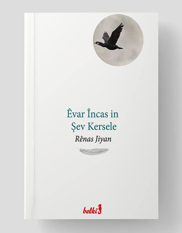 Êvar Încas li Şev Kersele