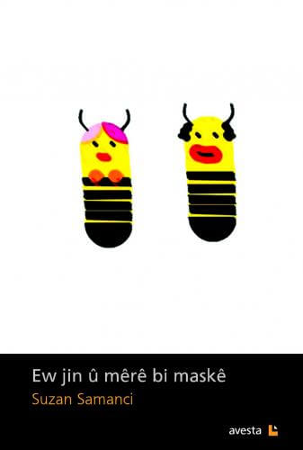 Ew Jin û Mêrê Bi Maskê