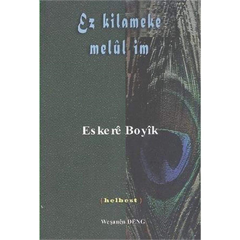 Ez Kilameke Melul im