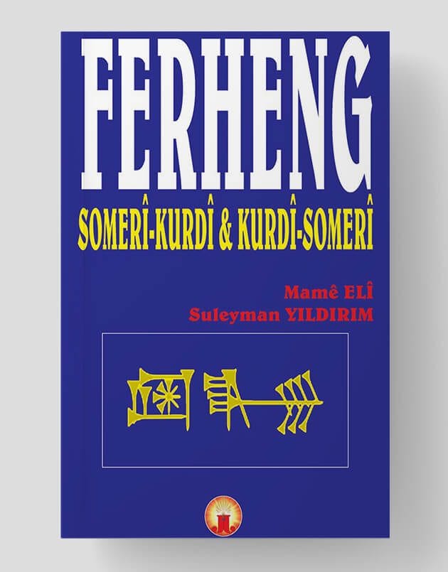 Ferhenga Somerî Kurdî-Kurdî Somerî