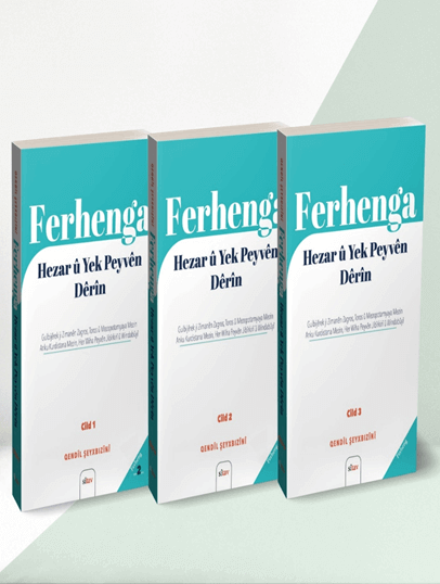 Ferhenga Hezar û Yek Peyvên Dêrîn Cild: 1-2-3