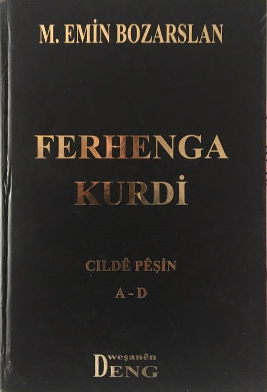 Ferhenga Kurdî - Cildê Pêşîn A-D