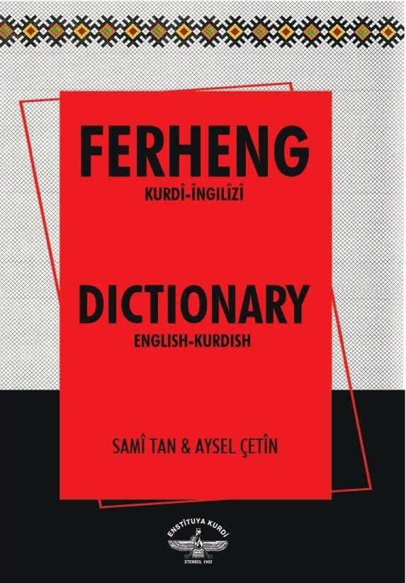 Ferhenga Kurdî – Îngilîzî & Îngilîzî – Kurdî