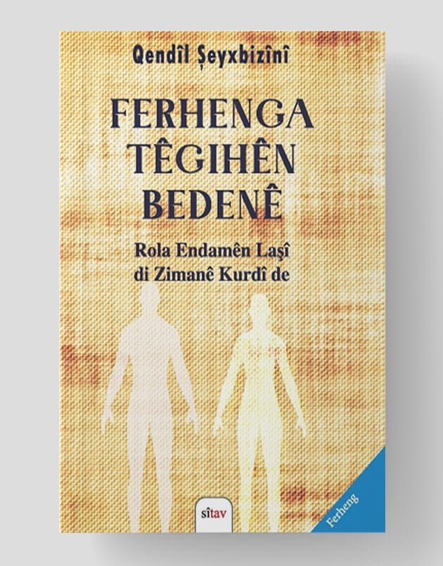 Ferhenga Têgehên Bedenê