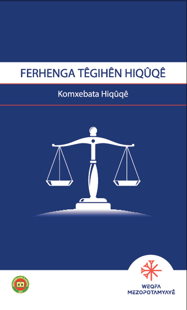 Ferhênga Têgihên Hiqûqê