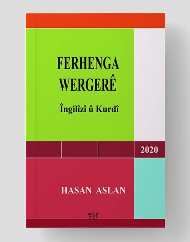 Ferhenga Wergerê English û Kurdî