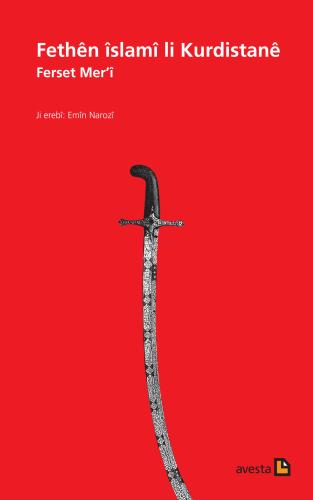 Fethên Îslamî Li Kurdistanê