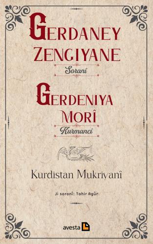 Gerdaney Zengiyane (Soranî) - Gerdeniya Morî (Kurmancî)