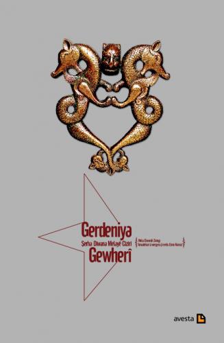 Gerdeniya Gewherî - Şerha Dîwanê Melayê Cizîrî (3 cild)