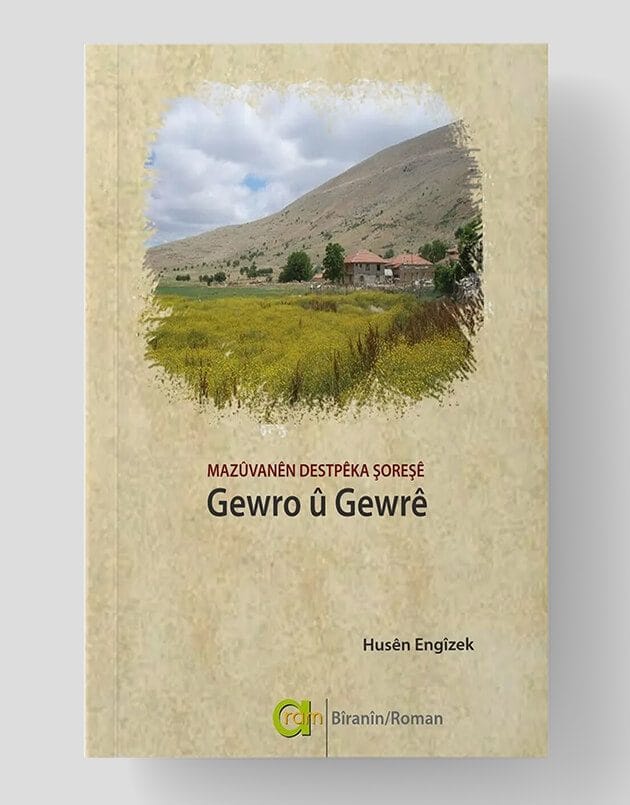 Gewro U Gewre: Mazuvanen Destpeka Şoreşe