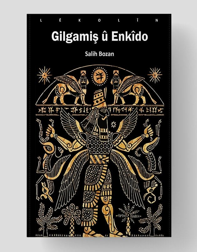 Gilgamêş û Enkîdo