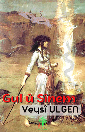 Gul û Sînem